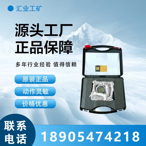防爆计时器EX-YJS煤矿井下使用便携式计时器