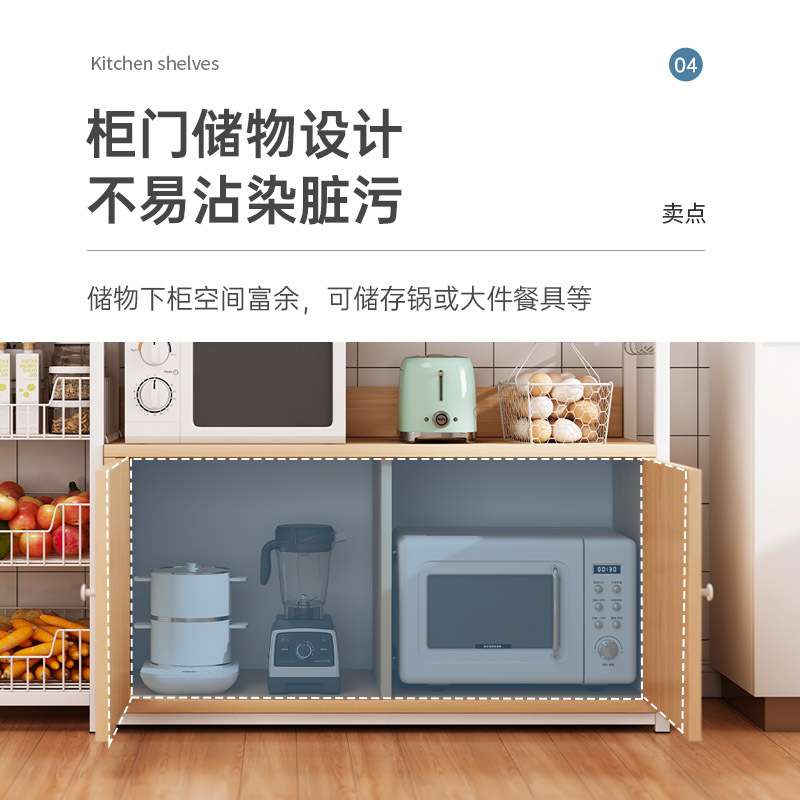 亿家达厨房置物架家用落地多层橱柜锅碗调料架微波炉架收纳储物柜