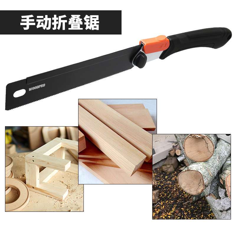 锯子套装家用小型手持折叠锯园林果树户外手锯伐木锯木快速手工锯