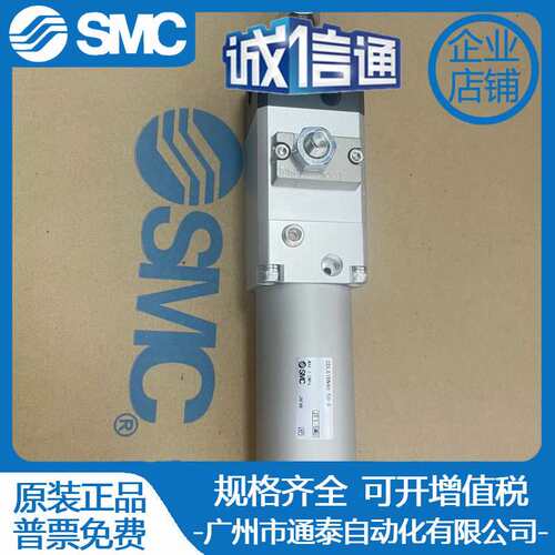 SMC原装带锁气缸单杆双作用CDLG1BN40-50-E/CLM2B40-Z2011-250