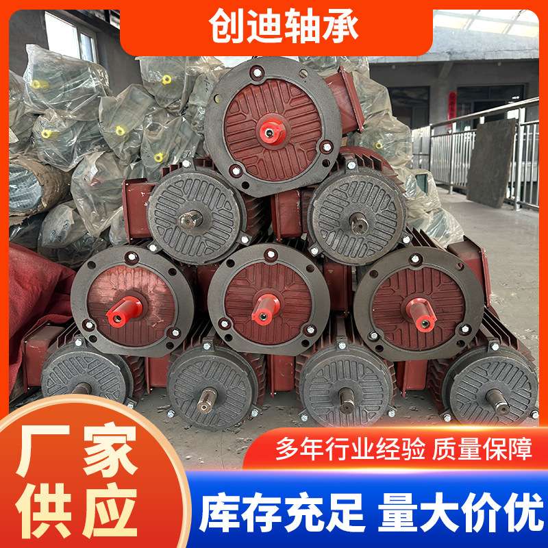 山东供应YE3-250M-2 55KW 三相异步交流电动机 库存充足大功率