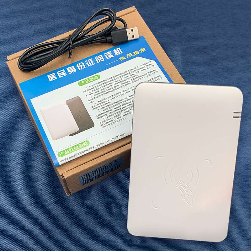 证卡打印快速制证系统彩色卡制作系统BL-SFZ1699U二代证阅读器
