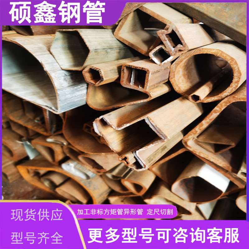 楼梯扶手 护栏异型管 楼梯面管 椭圆形镀锌钢管 凸面造型生产厂家