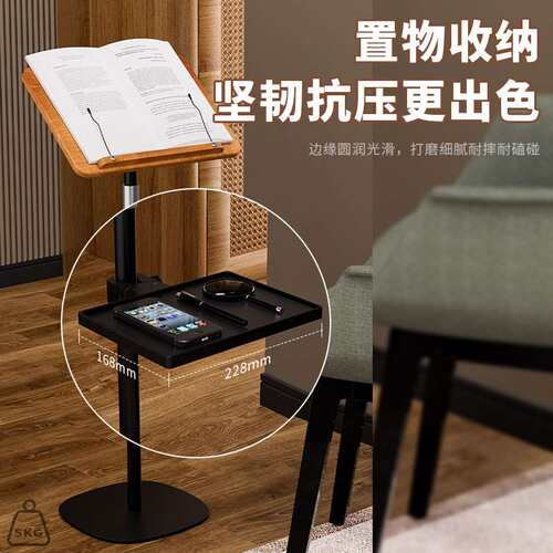 置物托盘落地阅读支架看书架学生绘画架可升降歌曲谱架平板笔记本