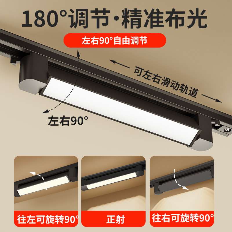 轨道补光灯服装店铺商用明装滑轨式导轨条长条散光筒灯射灯两二线
