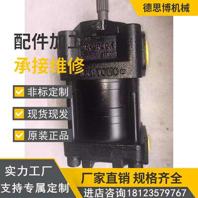 SUMI住.友MOTO液压双联齿轮油泵QT2222 QT3222, QT3223注塑机油泵