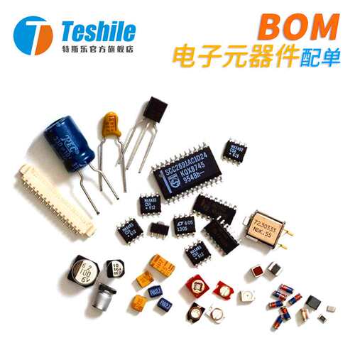 Teshile 三极管 2SD1664 32V 1A 丝印DAR SOT89 原厂现货