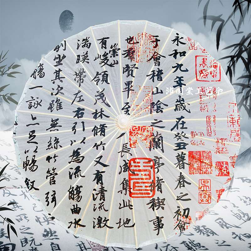 新中式油纸伞演出古风伞 汉服拍照道具伞舞蹈伞古典工艺伞装饰伞