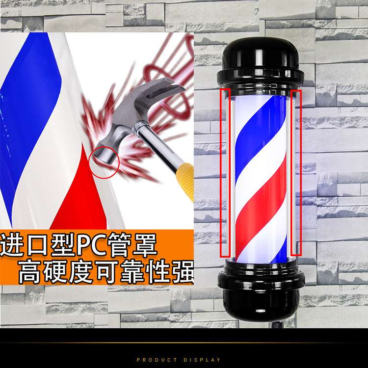 LED美发标志灯理发店广告转灯挂壁复古发廊灯箱户外barber pole