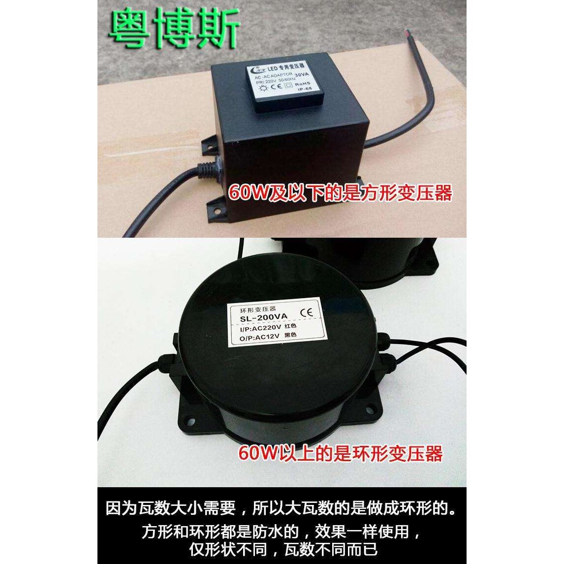 防水变压器LED水底灯专用220v输出低压AC24v 12v 20W50W200W1000W
