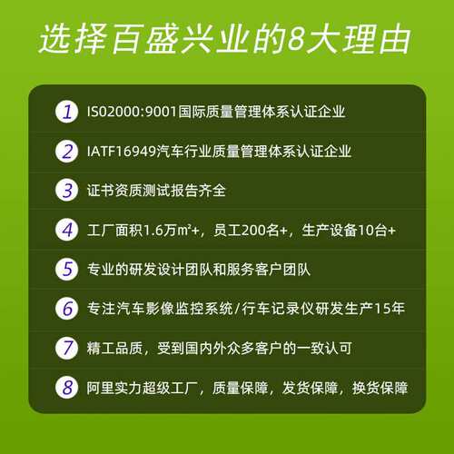 货车7寸倒车雷达监控系统 卡车毫米波雷达系统探测距离高清防水