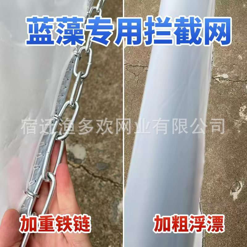 200目蓝藻打捞网促销 清理网拦网河道清理垃圾浮萍青苔绿藻过滤网