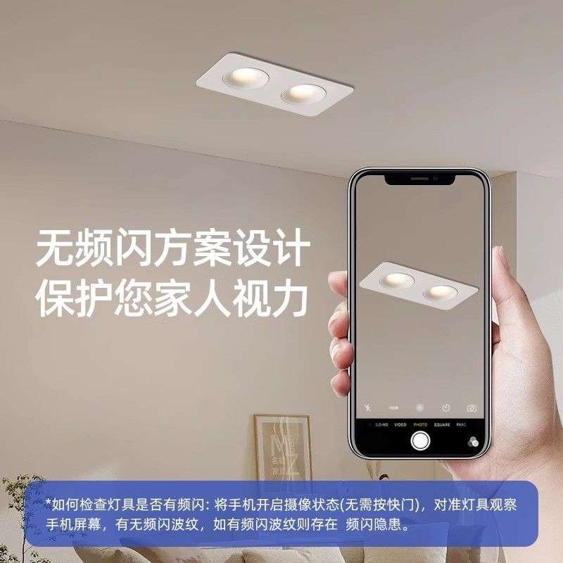 超薄射灯led内嵌入式格栅灯客厅天花吊顶筒灯长条智能斗胆灯双头