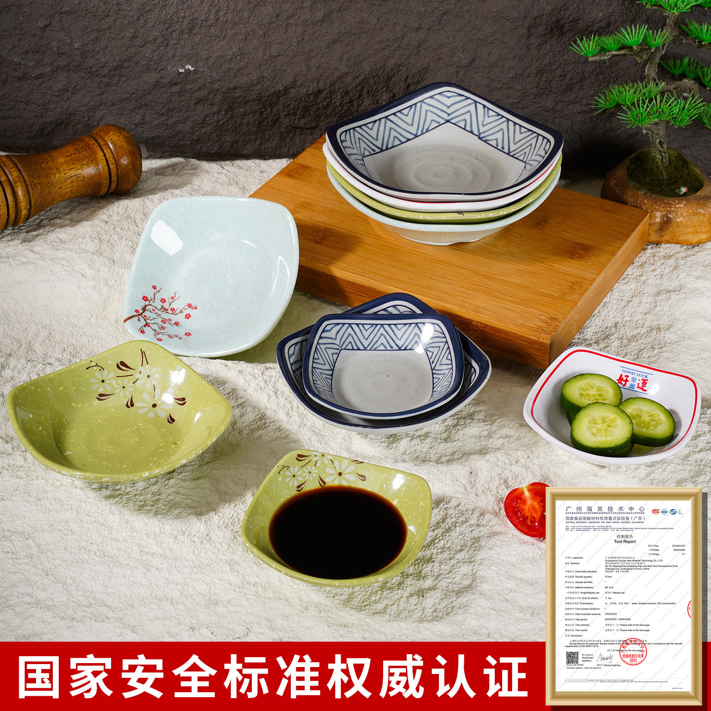 10个方形小菜碟仿瓷味碟咸菜盘子泡菜专用小碟子调料蘸料酱油醋碟
