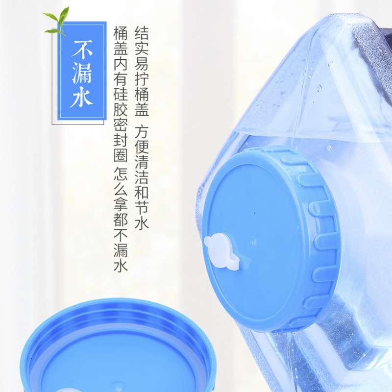 15升L方形桶储水桶 PC茶具纯净水桶家用便携手提加厚带盖茶吧机桶