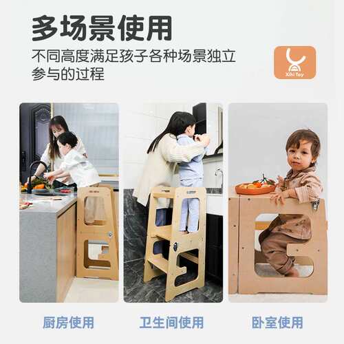 喜罕儿童蒙氏学习塔实木洗漱凳垫脚凳脚踏凳learning tower小桌子