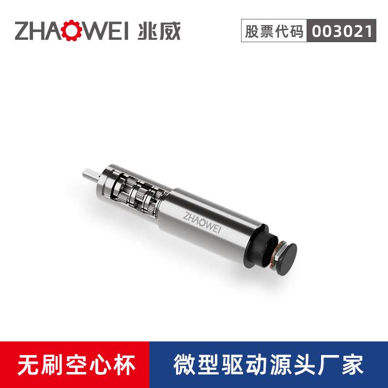 19mm高性能微型电机 光学镜头自动对焦齿轮箱 高扭矩微型减速电机