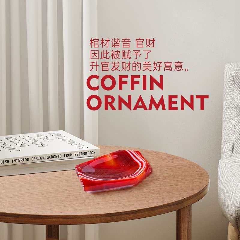 天然红玛瑙棺材摆件升官发财水晶原石雕刻件家居装饰工艺品摆件
