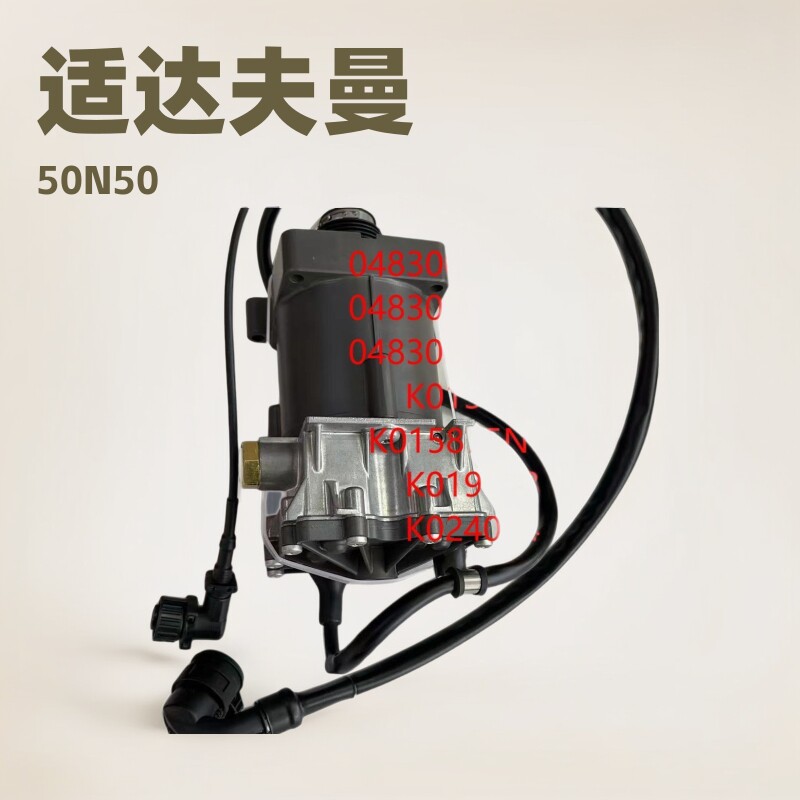 适达夫曼卡车助力泵CLUTCHSERVOK02514N50K0198580483005006