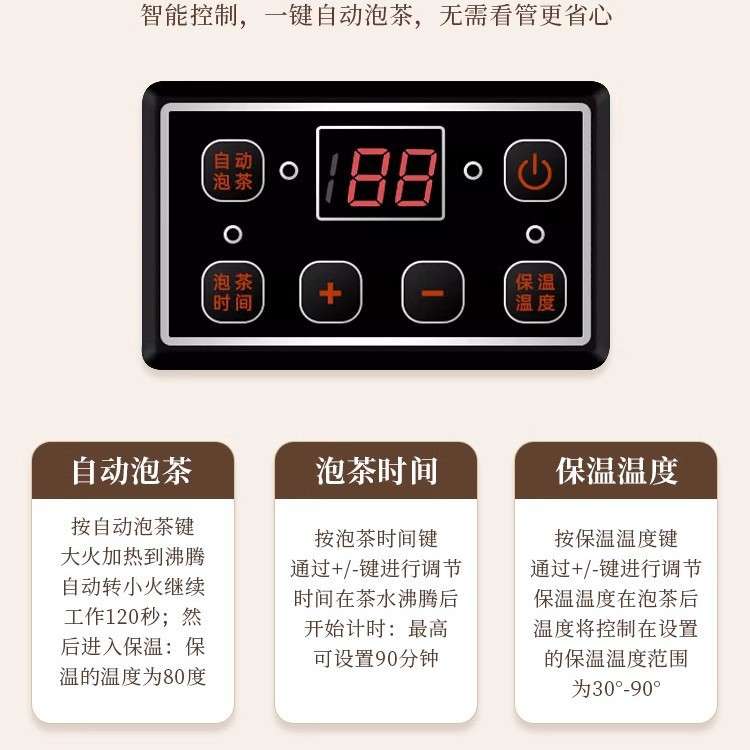 煮茶器全自动蒸汽大容量开水桶电热烧水桶泡茶桶商用茶桶保温桶