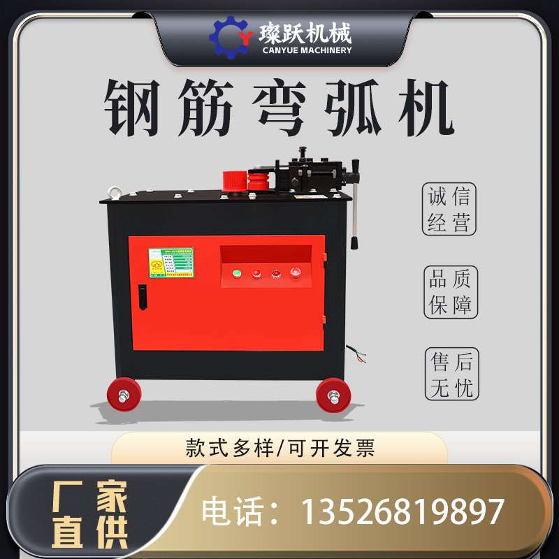 工地专用钢筋弯弧机圆管打弯机螺纹钢圆钢打弯机自动数控型弯弧机