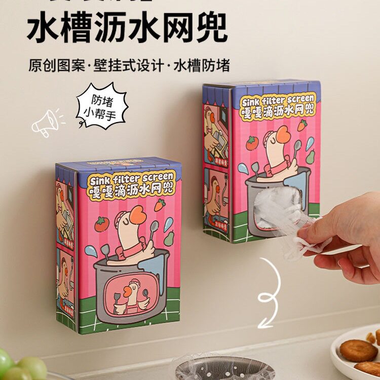 可爱鸭水槽沥水网兜厨房过滤网水池下水道垃圾漏网洗菜防堵地漏网