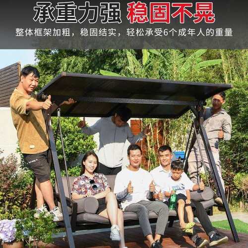 家庭户外秋千庭院摇椅阳台室外院子休闲网红吊椅家用多人可躺秋千
