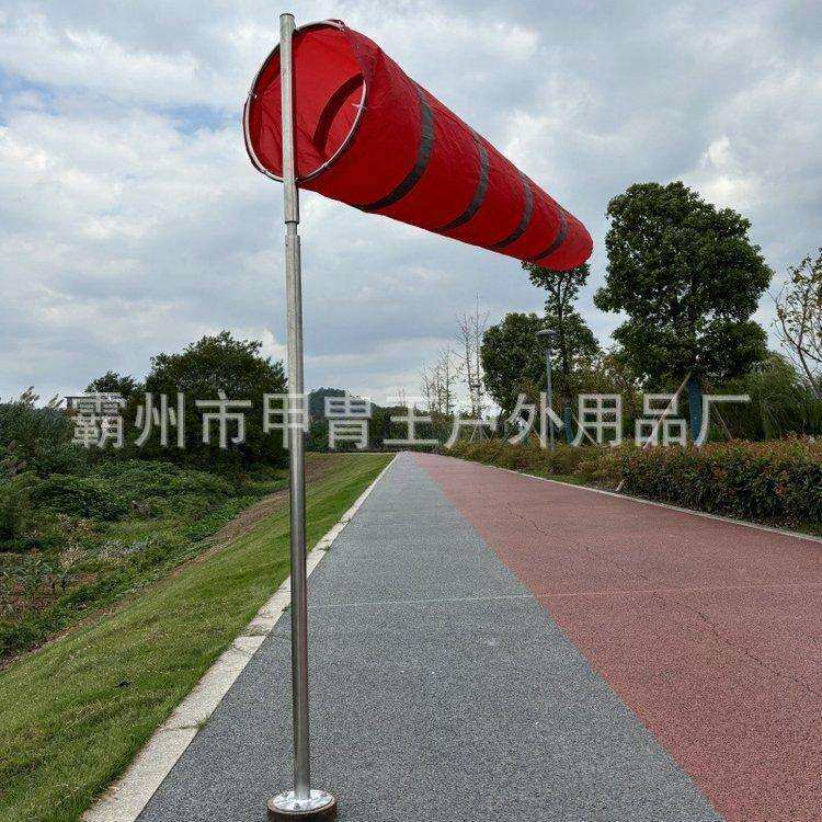 工业风向袋风向筒风向旗气象风向标反光夜光风向袋
