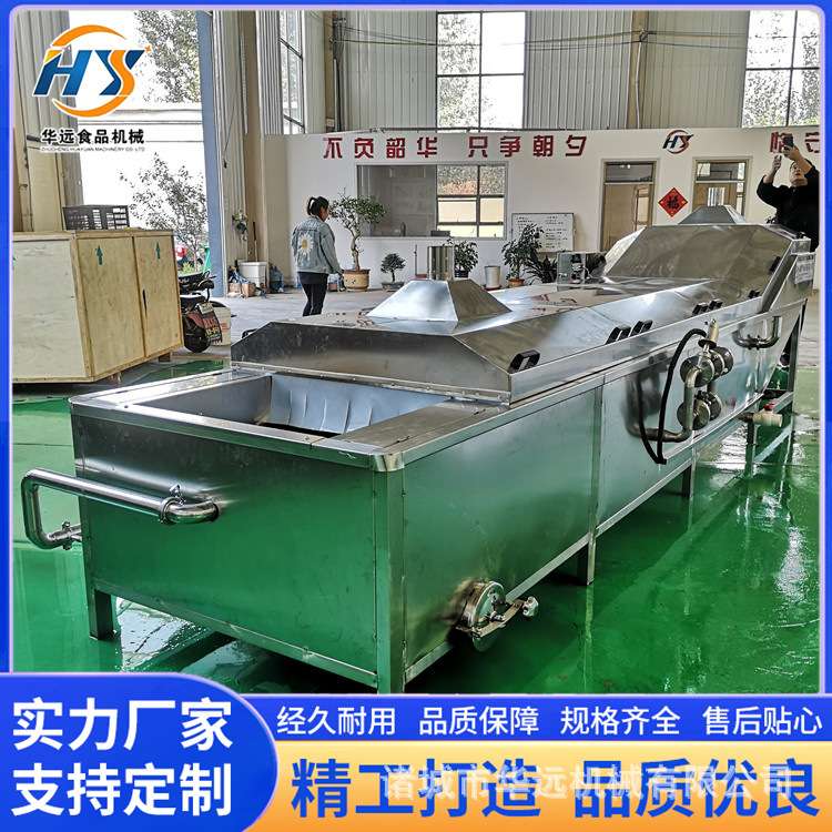 东北速冻玉米加工设备 全自动蒸煮漂烫线 即食鲜玉米棒清洗机 规
