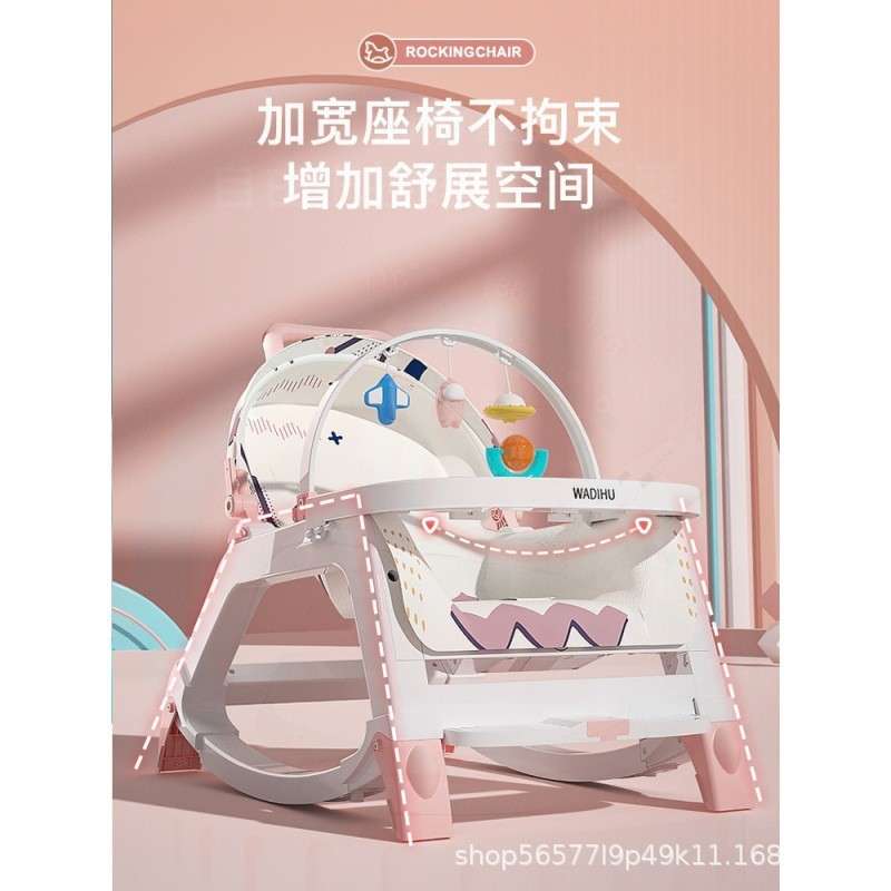 新生儿哄娃神器婴儿摇摇椅安抚椅宝宝摇篮哄睡带娃睡觉神器摇摇床