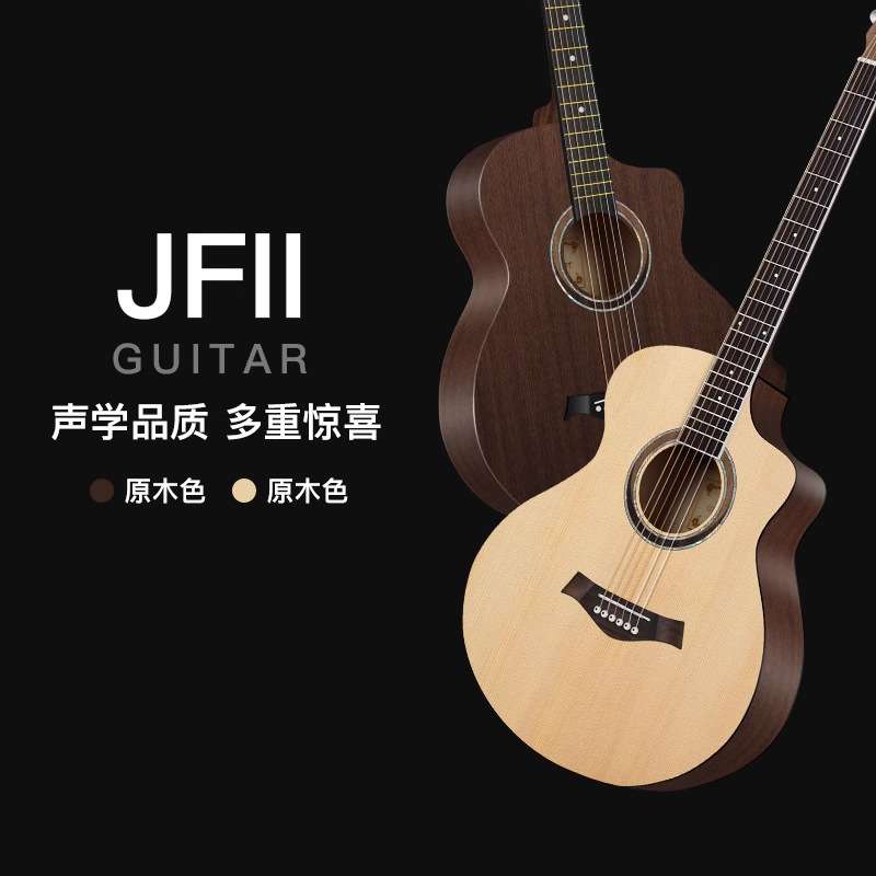 代发民谣吉他初学者单板男生女生38/40/41寸入门木吉他新手
