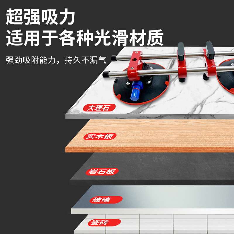 真空拼缝吸盘台面高低调平器瓷砖大理石拼缝拉紧真空超强吸盘