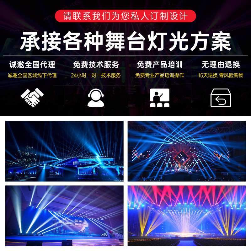 460w光束灯摇头灯图案灯七彩旋转灯剧场演出酒吧闪光灯舞台灯光