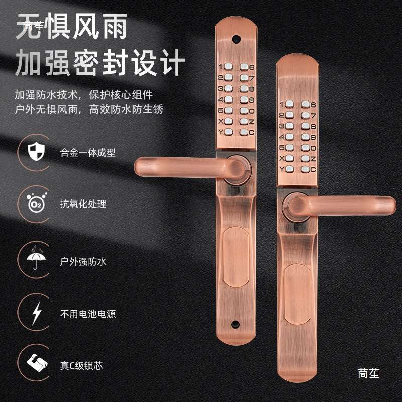 双面三代机械密码锁铁艺门庭院门锁镂空栅栏花园门别墅大门锁