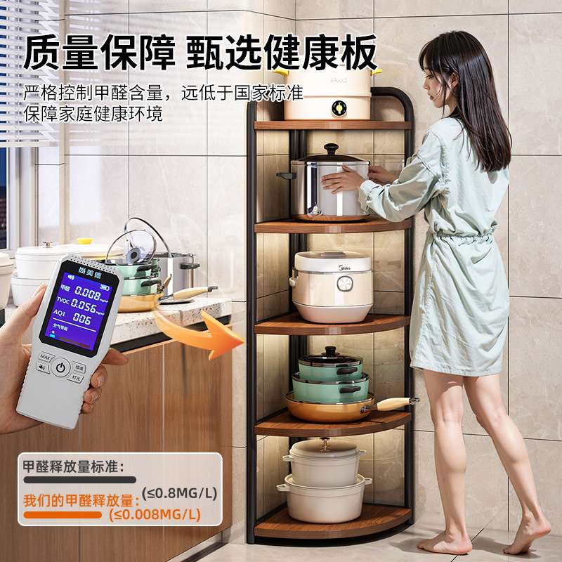 厨房收纳置物架调味料置物架厨房用具百货新家用品大全拐角柜墙角