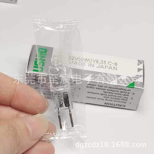 原装USHIO牛尾卤钨灯泡JC 12V50W/GY6.35 C-8竖丝 精密仪器光源