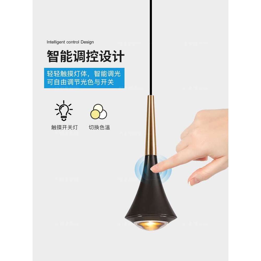 卧室床头吊灯现代简约可升降触摸开关氛围感2026新款长线小吊灯