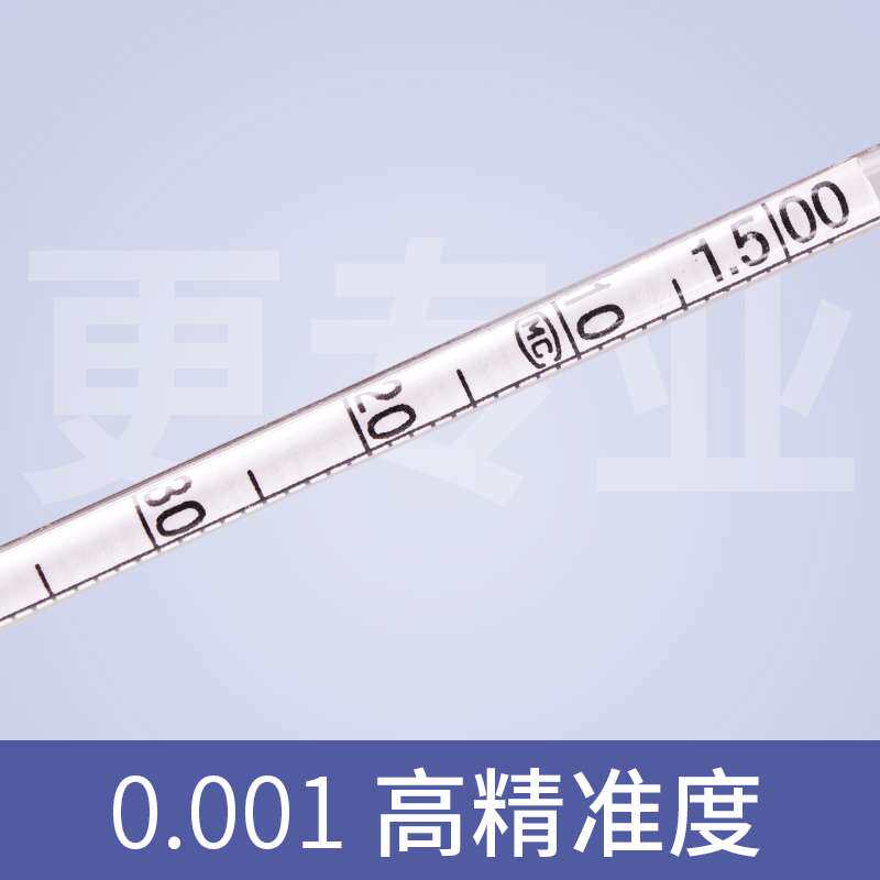创纪密度计比重计液体玻璃浮计高精度波美计浓度计盐度计婆梅计