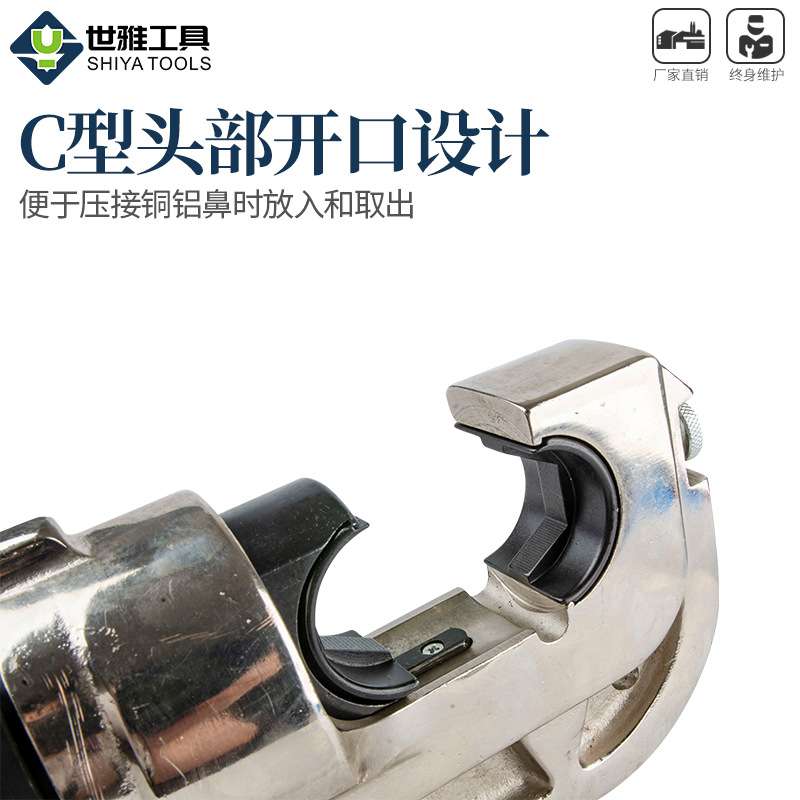 分体EP-510液压钳 开口C型钳头电动液压铜铝线鼻子压接16-400平方