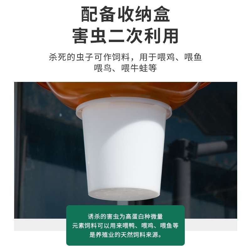 风吸式太阳能杀虫灯 户外公园别墅花园紫光诱蚊led灭蚊灯路灯
