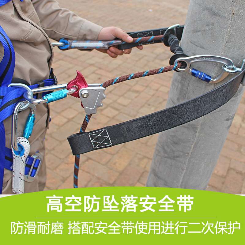 电力水泥杆高空作业防坠落围杆带电工保险带保险带电信爬杆铝合金
