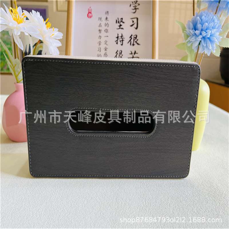 竞标酒店客房创意纸巾盒家用简约欧式客厅车用抽纸盒轻奢现代皮革