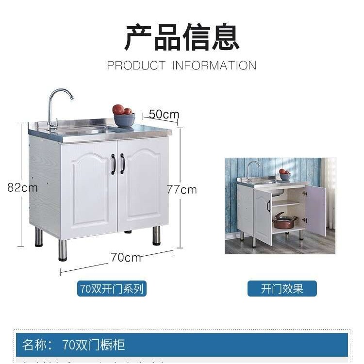 简易橱柜厨房一体灶台柜小橱柜租房用移动不锈钢放碗柜家用经济型