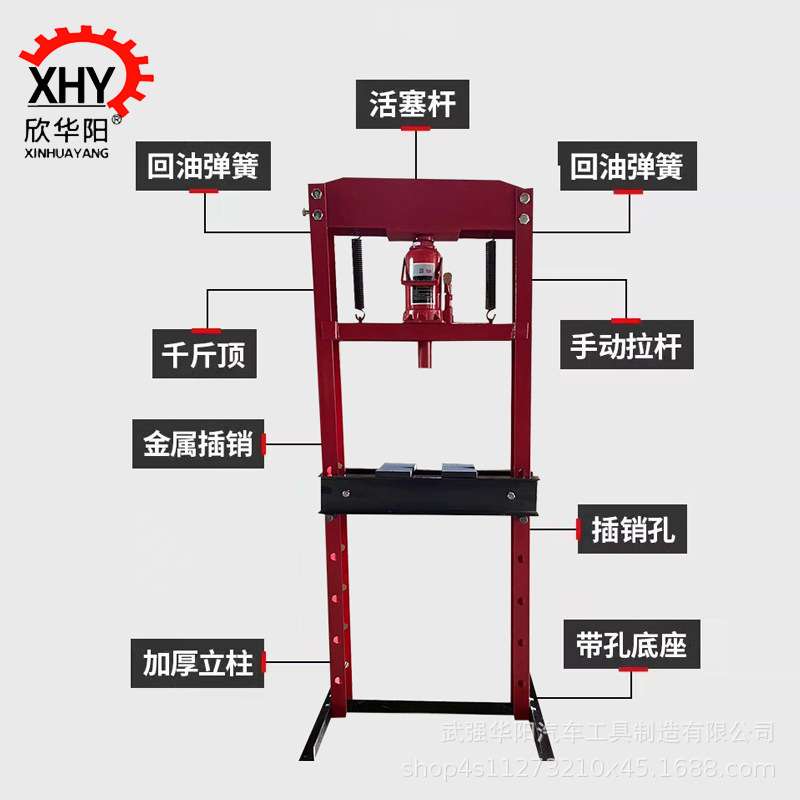 售20吨压力机压床手动压力机液压机液压压床压轴承轴承机汽修工具