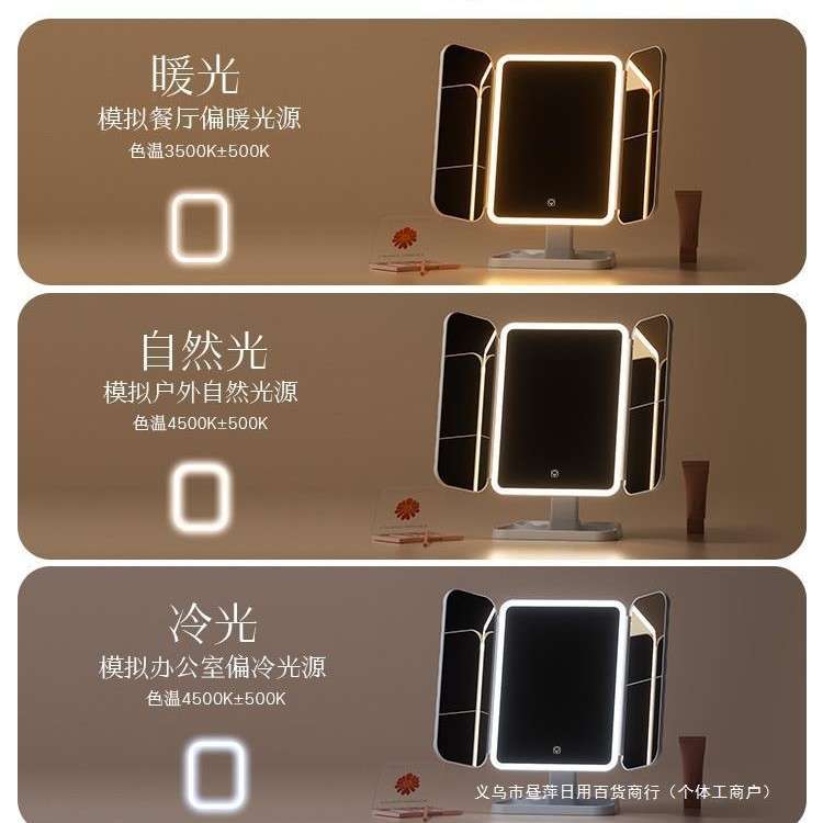 化妆镜带灯收纳盒一体台式桌面折叠学生可调节贝壳镜子美妆镜其他
