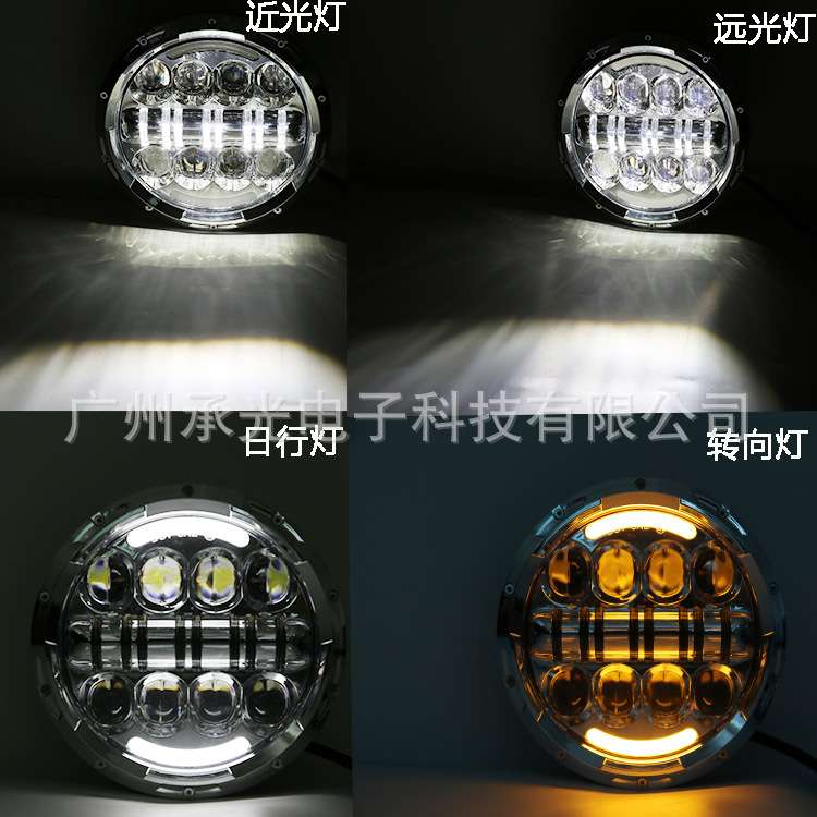 适用牧马人7寸led大灯 哈雷改装大灯 吉普多功能双色LED前照灯