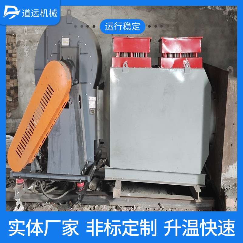 煤矿用防结冰防爆风道加热器空气加热器大功率矿井口电加热暖风机