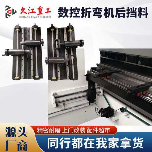 折弯机涡轮减速机120W显数器XSQ-1扭轴 剪板机配件后挡料电机370W