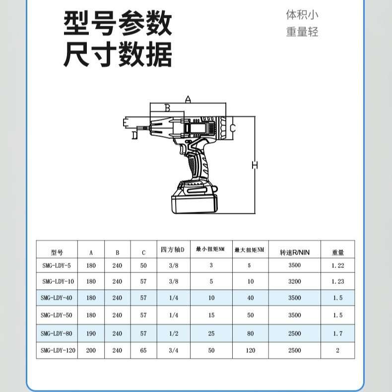 工厂直供充电式脉冲扳手 电子油压定扭矩双重控制电动扳手