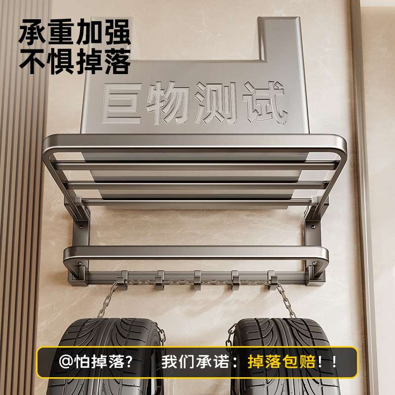 尔沫毛巾架卫生间免打孔浴巾置物一体架浴室厕所壁挂式挂杆收纳架